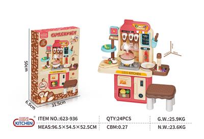 Kitchenware / tableware / tea - OBL10331443