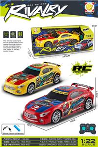 Remote control cars / tanks - OBL10331461