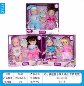 10寸搪胶音乐双人娃娃 - OBL10331466