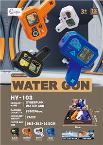 Water gun - OBL10331497