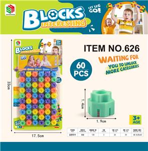 益智积木 60PCS - OBL10331500