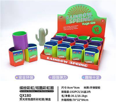 Rainbow Circle - OBL10331509