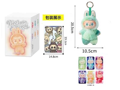 Doll - OBL10331523