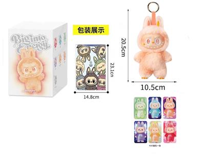 Doll - OBL10331524