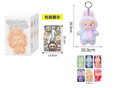 Doll - OBL10331525