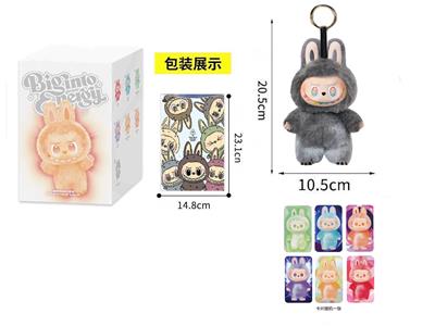 Doll - OBL10331527