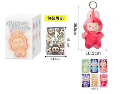 Doll - OBL10331528