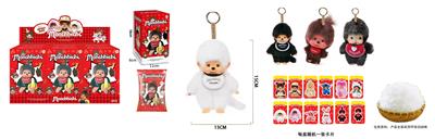 Doll - OBL10331531