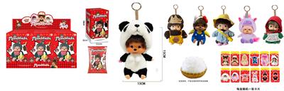 Doll - OBL10331532