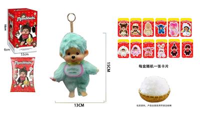 Doll - OBL10331535