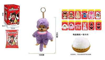 Doll - OBL10331538