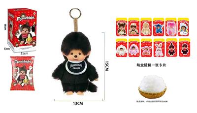 Doll - OBL10331539