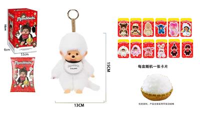 Doll - OBL10331540