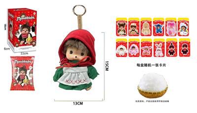 Doll - OBL10331543