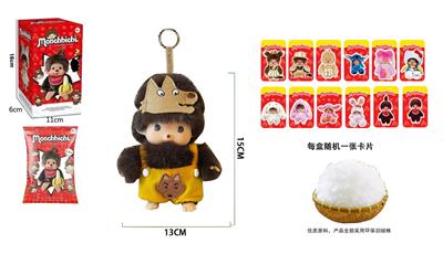 Doll - OBL10331546