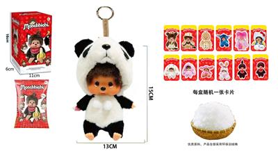 Doll - OBL10331547