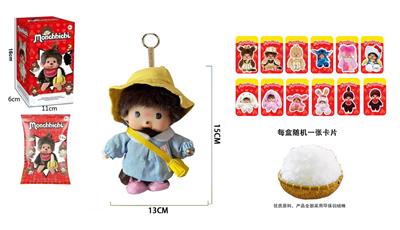 Doll - OBL10331548