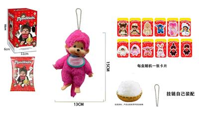 Doll - OBL10331550