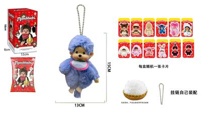 Doll - OBL10331552