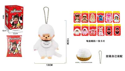 Doll - OBL10331556