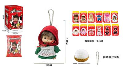 Doll - OBL10331559