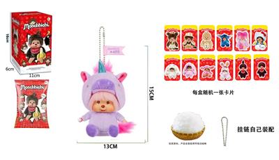 Doll - OBL10331560