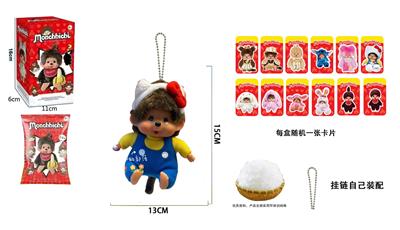 Doll - OBL10331561