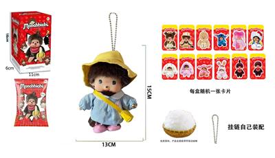 Doll - OBL10331563