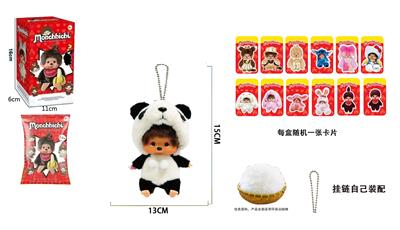 Doll - OBL10331564