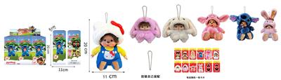 Doll - OBL10331574
