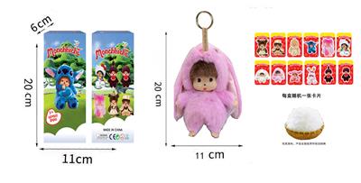 Doll - OBL10331578
