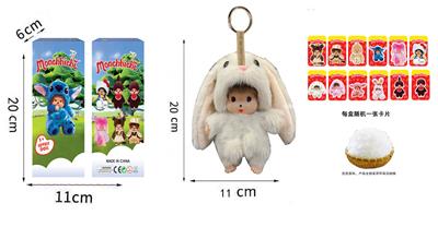 Doll - OBL10331579