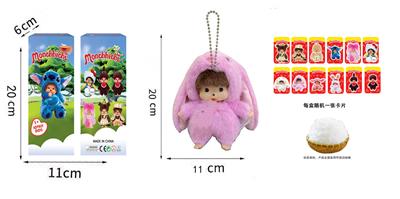 Doll - OBL10331589