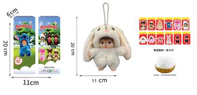 Doll - OBL10331590