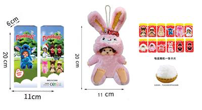Doll - OBL10331593