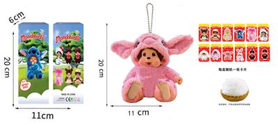 Doll - OBL10331594