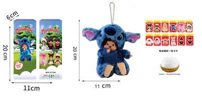Doll - OBL10331595