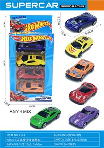 Die-cast toys - OBL10331743