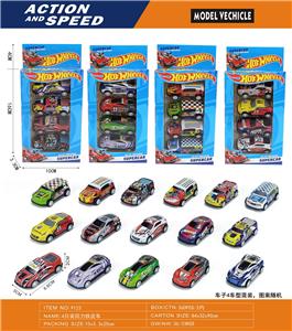 4只装回力铁皮车 - OBL10331752