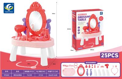 梳妆台套装 - OBL10331873