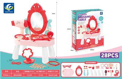 梳妆台套装 - OBL10331874