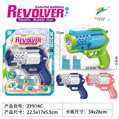 BUBBLE SET - OBL10331876
