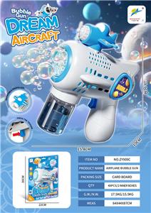 BUBBLE SET - OBL10331879