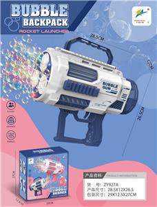 BUBBLE SET - OBL10331880