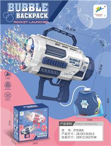 BUBBLE SET - OBL10331882