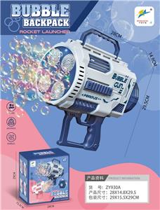 BUBBLE SET - OBL10331886