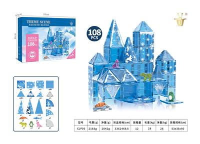 7.5CM磁力片冰雪海洋 - OBL10331905