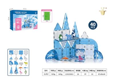 7.5CM磁力片冰雪海洋 - OBL10331907