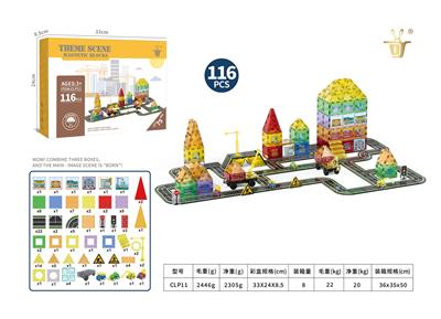 7.5CM磁力片城市工程 - OBL10331911
