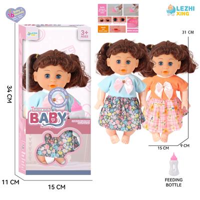 DOLL - OBL10331943